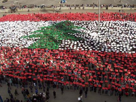 Lebanon Human Flag